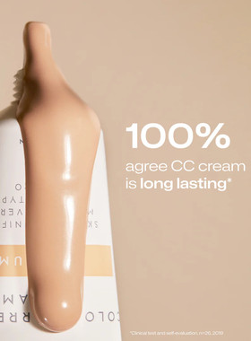 芬兰CC霜LUMENE修色粉底液SPF20轻盈遮瑕泛红均匀肤色亮泽