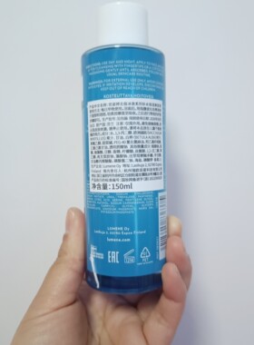 LUMENE补水高保湿美容液精华水