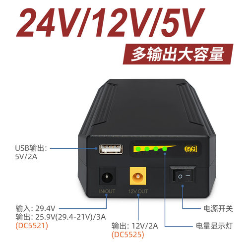 亿森能24V12v锂电池组5伏移动电源22400毫安大容量3C认证音响灯带 - 图0