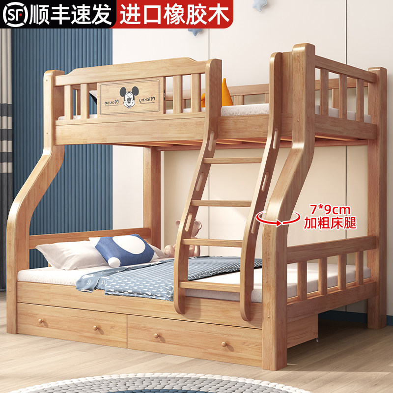 实木上下床双层床两层高低床双人床上下铺木床儿童床子母床组合床,淘宝优惠券,粉丝福利购,淘宝优惠卷