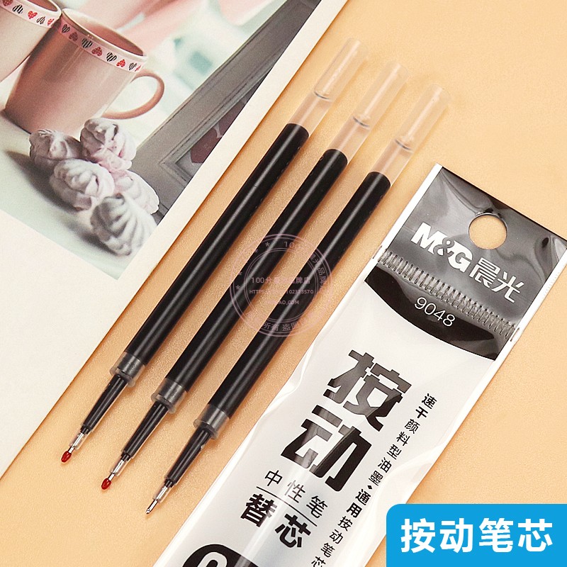 Morning light press neutral refill 0.5 quick drying black refill