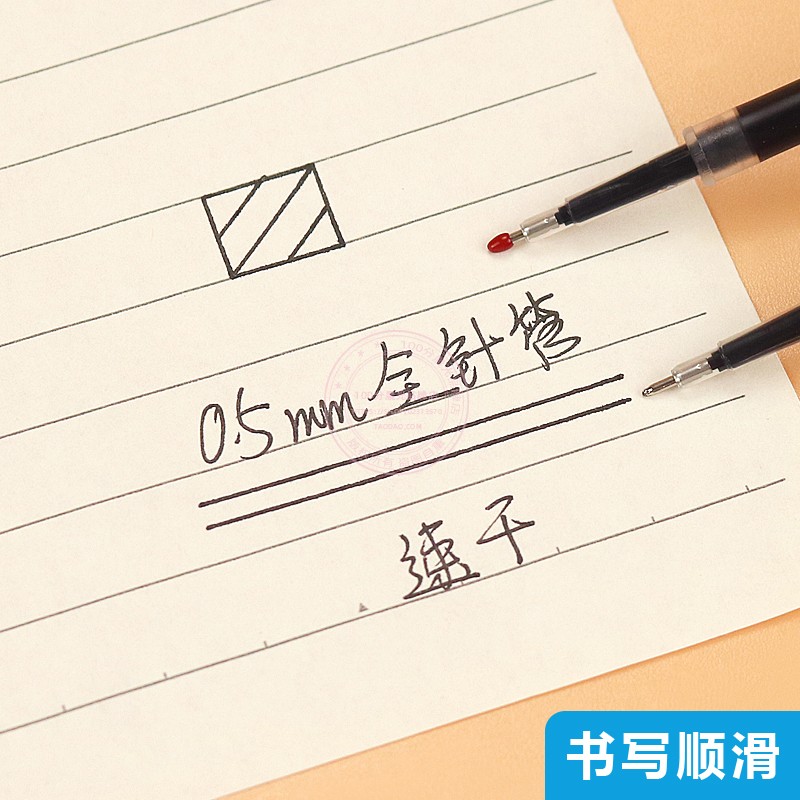 Morning light press neutral refill 0.5 quick drying black refill