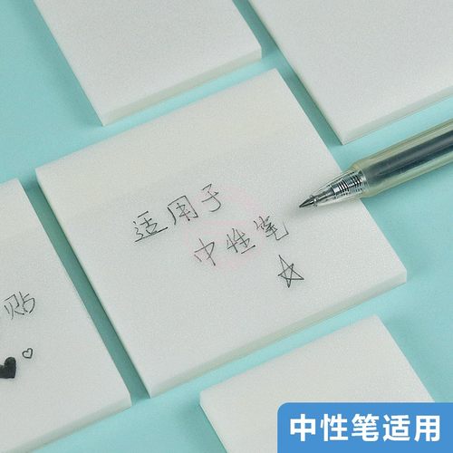 晨光PET透明优事贴50张自粘便条纸学生重点标记可撕便利贴 YS-651 - 图1