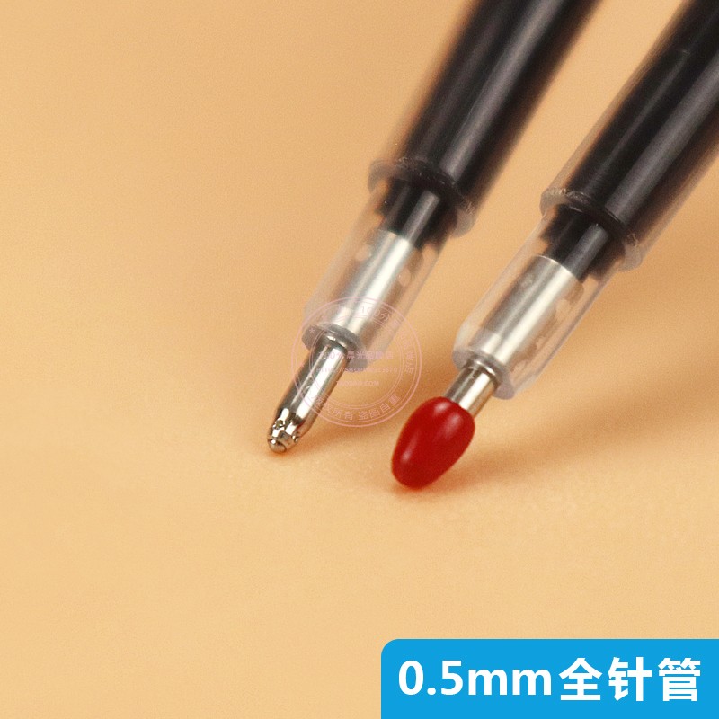 Morning light press neutral refill 0.5 quick drying black refill