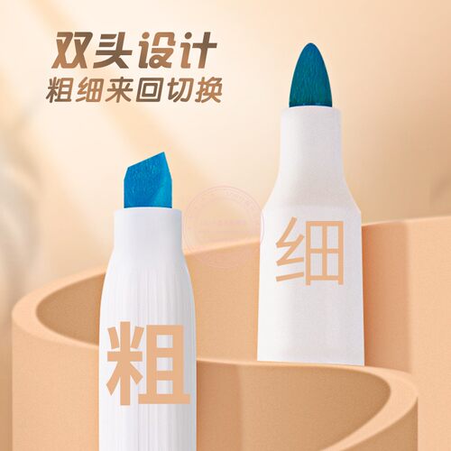 晨光优品双头柔和荧光笔学生用彩色粗划重点标记笔手帐笔AHMT6202 - 图1