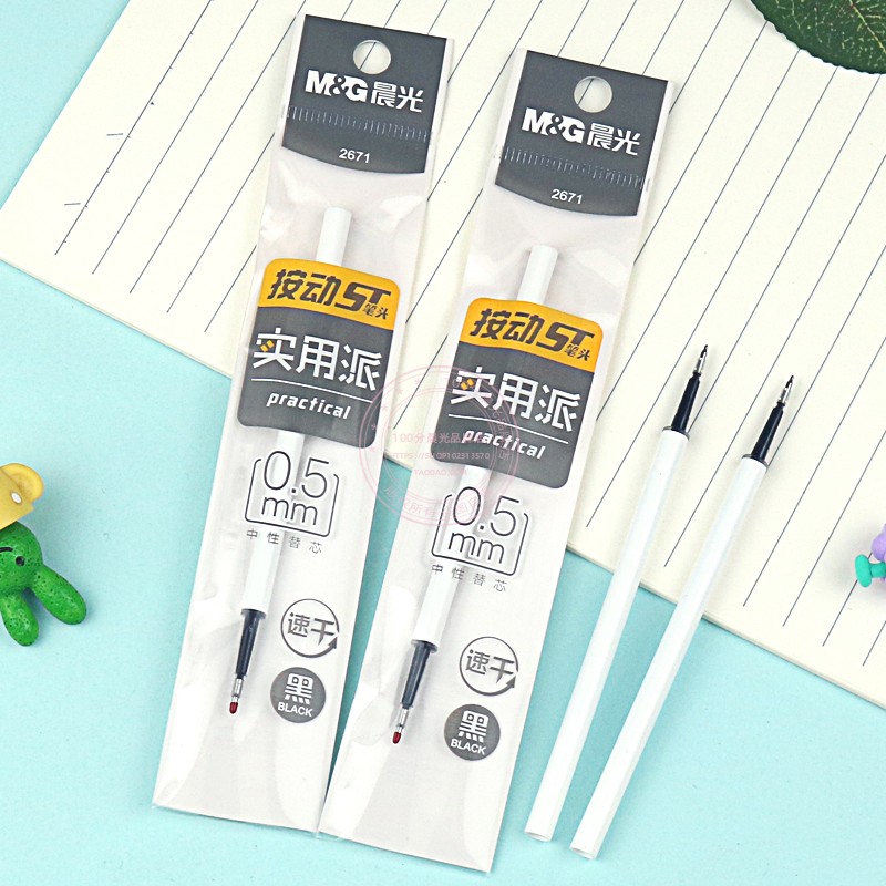 Morning light press gel pen refill 0.5mmST nib