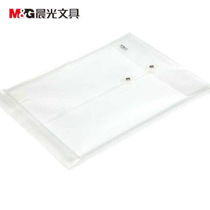 晨光文具竖式线扣档案袋塑料资料袋纽扣袋学生试卷夹ADM94518包邮 - 图1