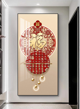 2026新款中式进门入户玄关装饰画正对门走廊过道挂画高端大气壁画