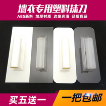 Wall Coat Special Plastic Rag Knife Silicon Algae Clay Art Lacquer Cement Board Collection Light Knife Batch Knife Scraping Flat Construction Tool