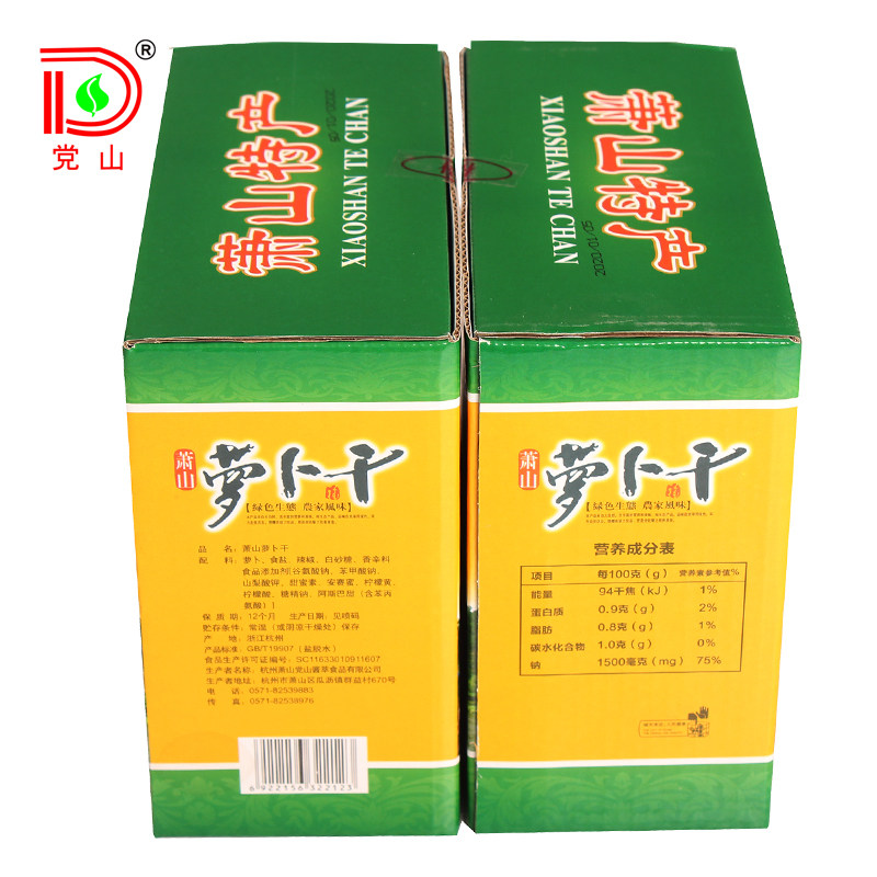 党山酱菜萧山萝卜干500克正宗杭州七宝下饭菜小包装休闲腌制食品,淘宝优惠券,粉丝福利购,淘宝优惠卷