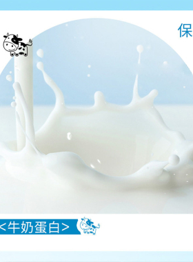 韩婵牛奶水嫩莹润面膜