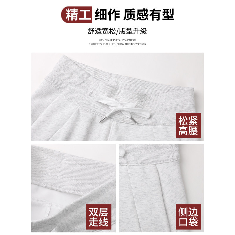 白灰色lulu同款运动裤女秋冬加绒休闲宽松直筒小个子窄版阔腿卫裤,淘宝优惠券,粉丝福利购,淘宝优惠卷