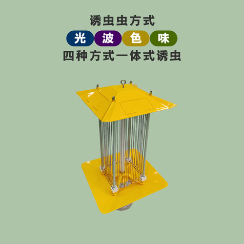 佳多频振式杀虫灯户外果园蔬菜茶柑橘食用菌种植养殖农用诱捕工具 - 图1