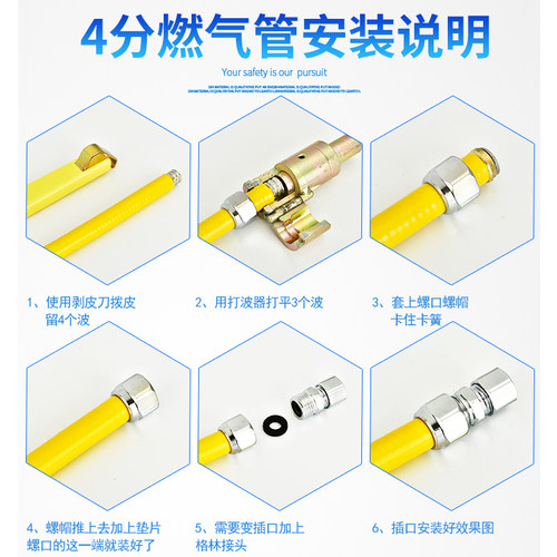 不锈钢燃气波纹管加厚包塑软管金属防爆天然气管道356分1寸热水器 - 图2
