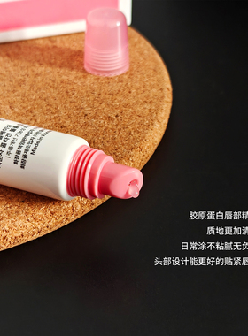 Torriden桃瑞丹唇膏滋润保湿胶原蛋白淡化唇纹修护防干裂唇部精华