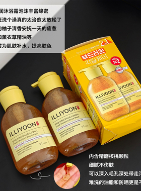 韩国illiyoon一理润柚子磨砂清爽沐浴露温和清爽补水保湿身体乳