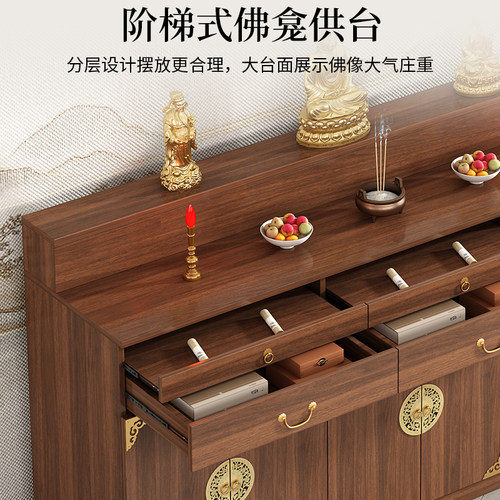 新中式实木供桌佛龛神台佛堂香火菩萨神位堂口香案家用佛柜可定制 - 图1