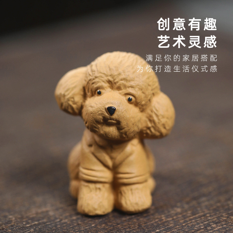 JOJO'S L. PD.紫泉涧.紫砂小狗创意茶宠精品可爱招财泰迪 | 坏蛋,淘宝优惠券,粉丝福利购,淘宝优惠卷