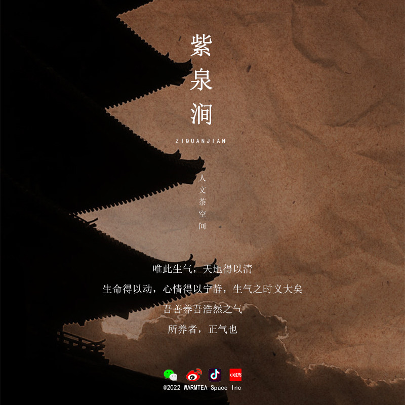 JOJO'S L. PD.紫泉涧.绛红喜字情侣对杯陶瓷功夫茶具茶杯 | 瞅紧,淘宝优惠券,粉丝福利购,淘宝优惠卷