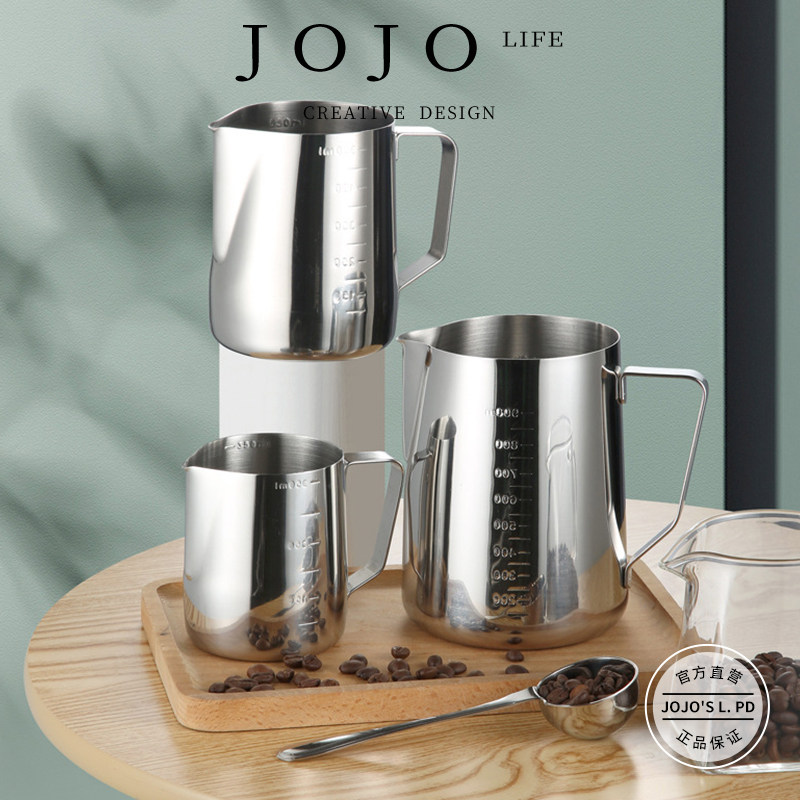 JOJO'S L. PD.bygone.拉花缸打奶杯不锈钢奶杯拉花咖啡师 | 柄旧,淘宝优惠券,粉丝福利购,淘宝优惠卷