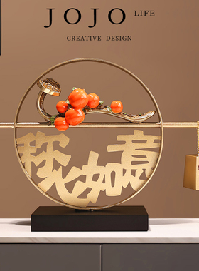 JOJO'SLIFEPD中式柿柿如意柿子