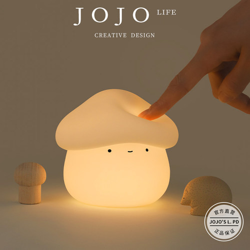 JOJO'S L. PD.rows.蘑菇头小夜灯网红卧室床头可爱睡眠灯 | 捌排 - 图2