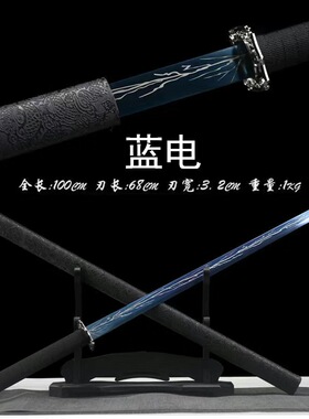 龙泉市唐横刀一体锰钢刀剑户外武术长刀冷兵器车载防身武器未开刃