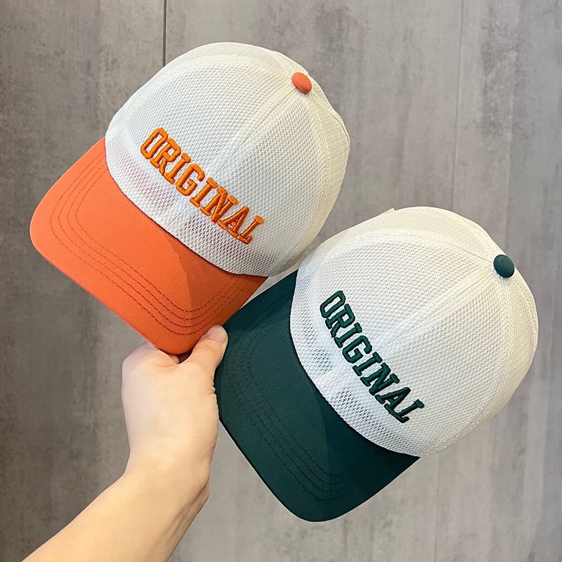 韩版儿童帽子夏季网眼遮阳鸭舌帽宝宝百搭防晒棒球帽男女童太阳帽,淘宝优惠券,粉丝福利购,淘宝优惠卷