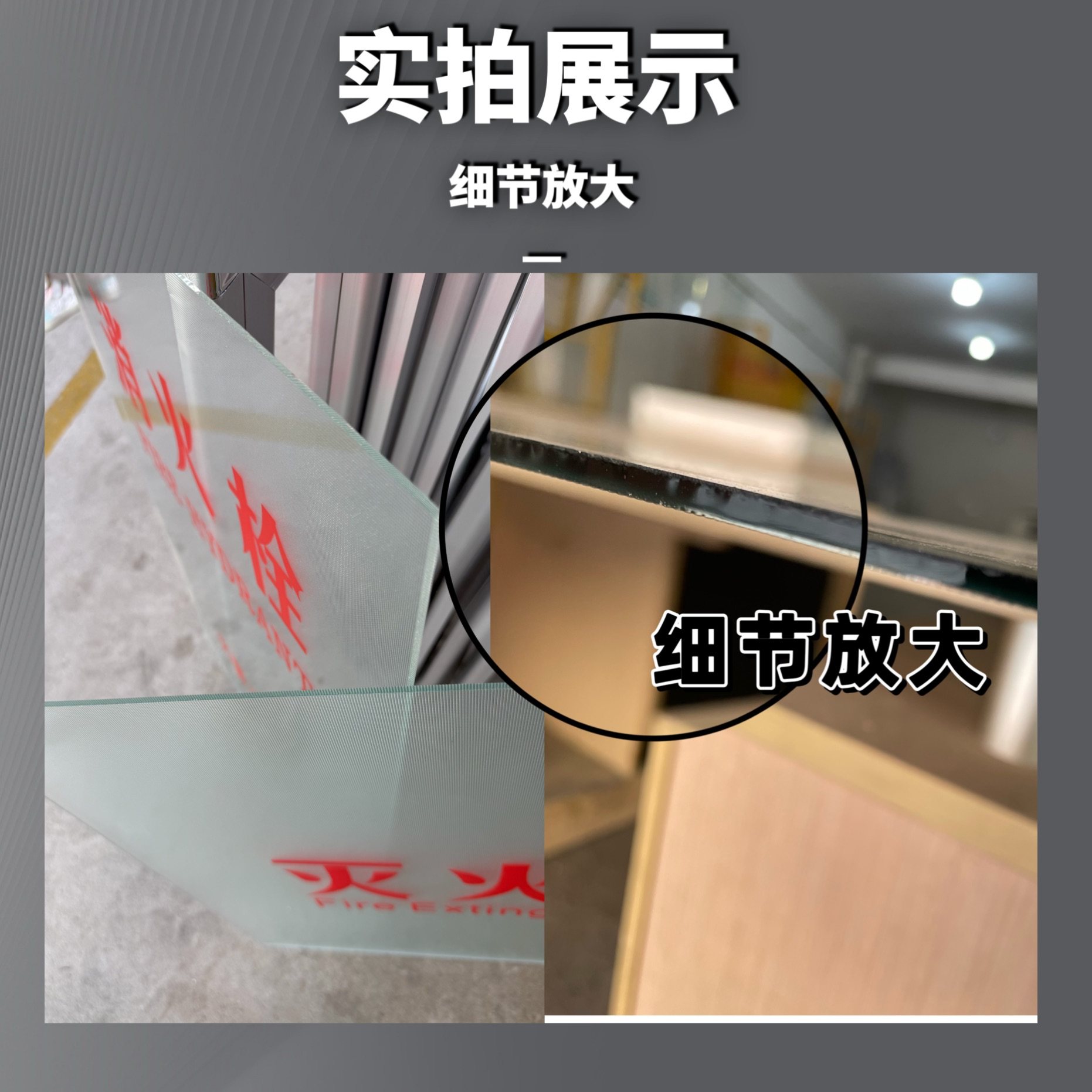 消防箱门玻璃消火栓箱门板布纹玻璃板磨砂透明消防柜镜面玻璃门板,淘宝优惠券,粉丝福利购,淘宝优惠卷