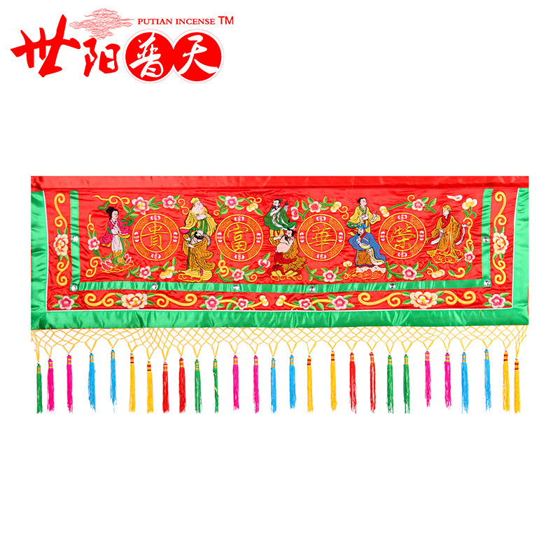 金玉满堂八仙门彩寺庙大门红布彩结婚乔迁门楣长方形开业横幅门帘_虎窝淘