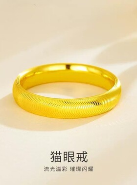 25新款韩版简约猫眼尾戒戒指金色水波纹手工捶纹肌理冷淡风潮配饰