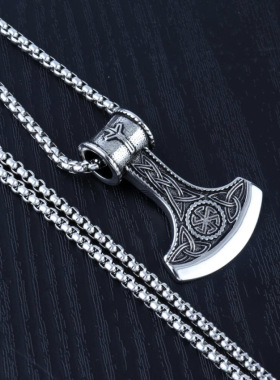 beier北欧瑞典挪威维京饰品批发跨境电商货源钛钢链男女复古项链