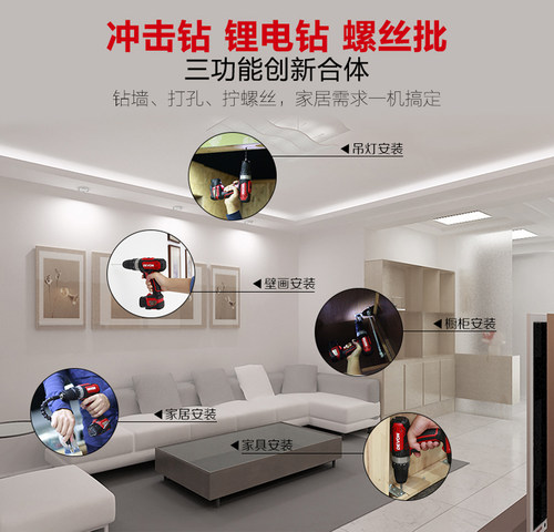 DEVON大有锂电手电钻无线冲击钻充电式家用多功能电动螺丝刀5230 - 图2