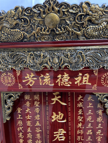 实木雕刻神龛香火台神榜祖宗牌位天地家神家用神位神台供奉台家仙 - 图2