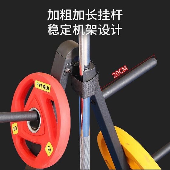 Household barbell rack large hole small hole storage rack