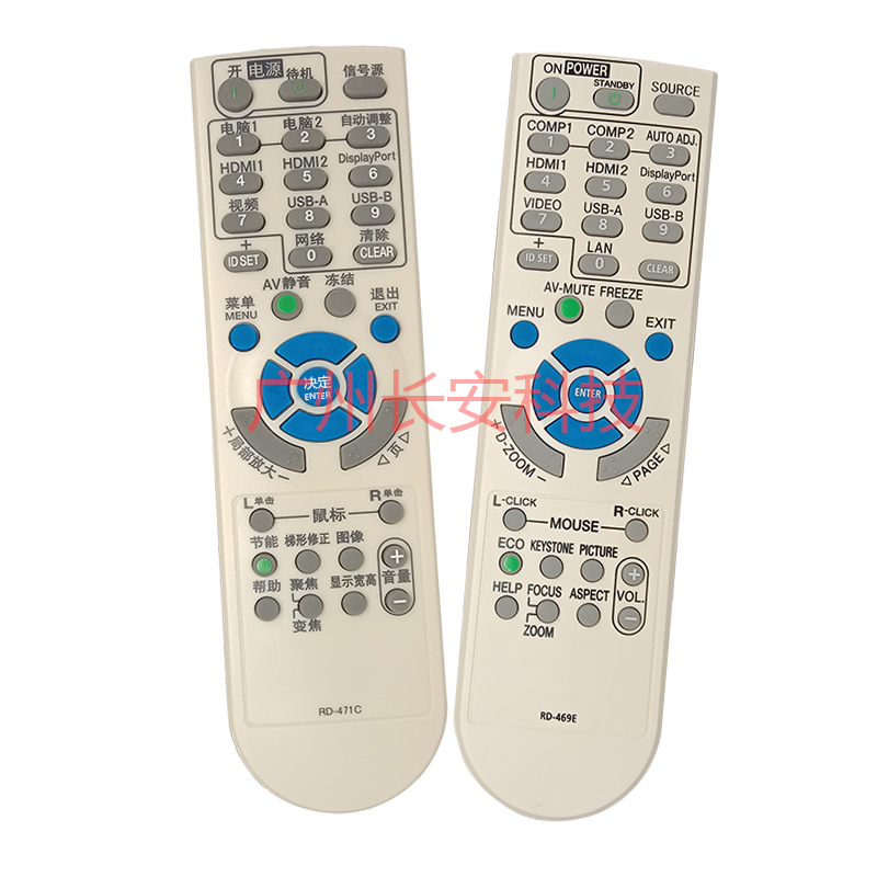 原装全新 NEC投影机遥控NP-P605UL+ NP-PA500U+ NP-PA500X+遥控器 - 图0