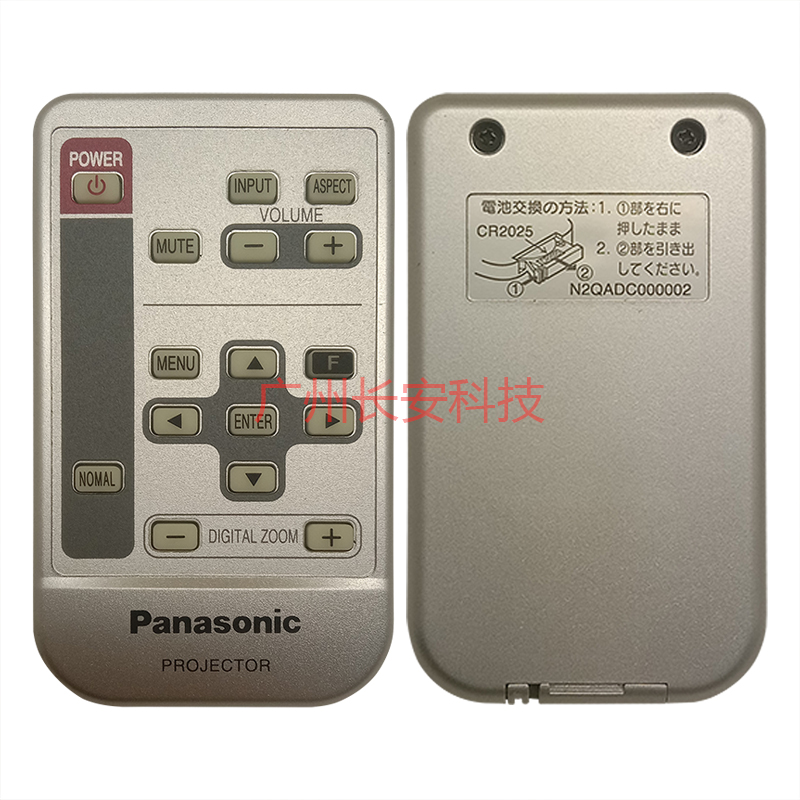 原装全新 Panasonic松下投影机 投影仪PT-L730U PT-L735NTU遥控器 - 图2