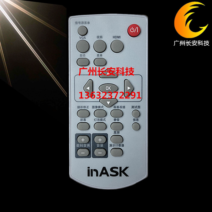 原装全新 英士INASK投影机遥控 INASK HX605 IN500U IN500W遥控器 - 图0