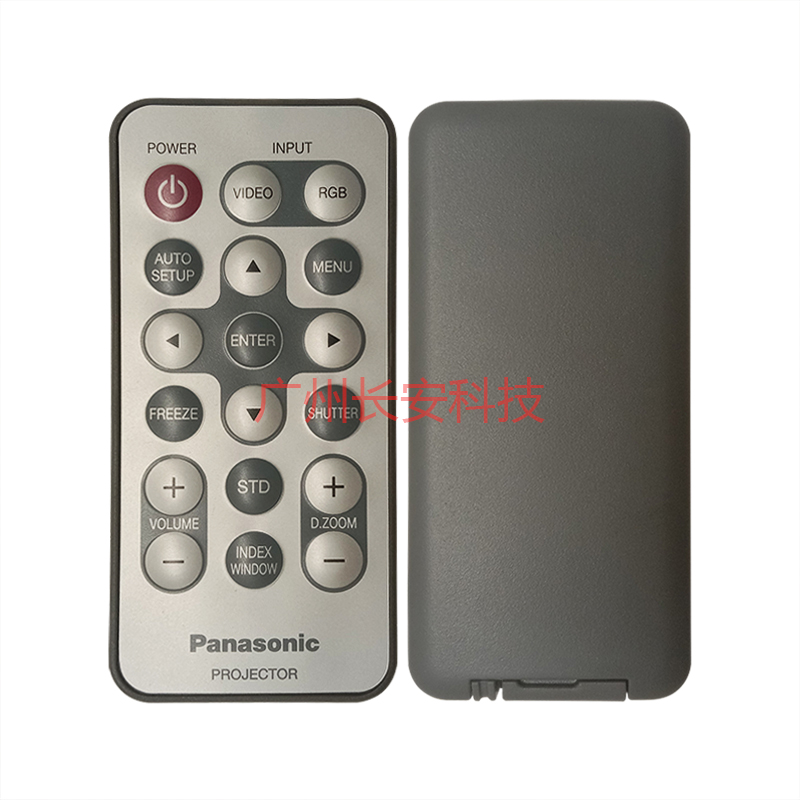 原装全新 Panasonic松下投影机 投影仪 PT-U1S87 PT-U1S90 遥控器 - 图3