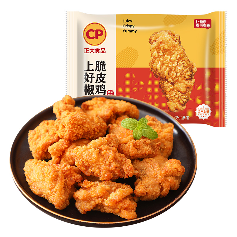 【拍2件】正大上好椒脆皮鸡炸鸡油炸鸡块