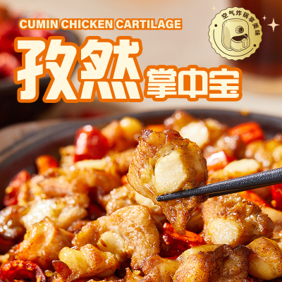 【89.9任选7袋】正大孜然腿肉串鸡柳烧烤食材半成品掌中宝鸡脆骨