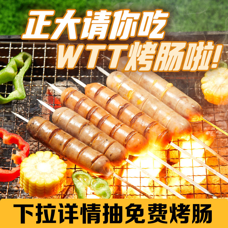 【满减专区】正大炸鸡煎饺洋葱圈布丁酥鸡块翅中空气炸锅小食