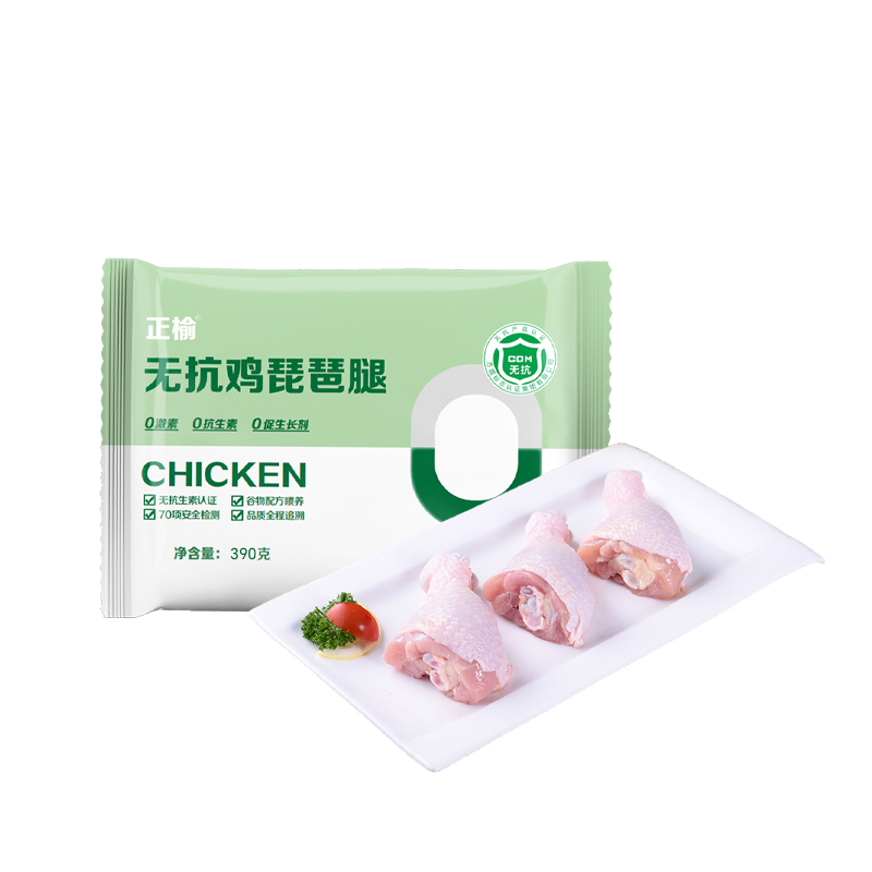 正大冷冻新鲜无抗鸡琵琶腿390g袋装谷饲营养健康生鸡腿肉烧烤食材
