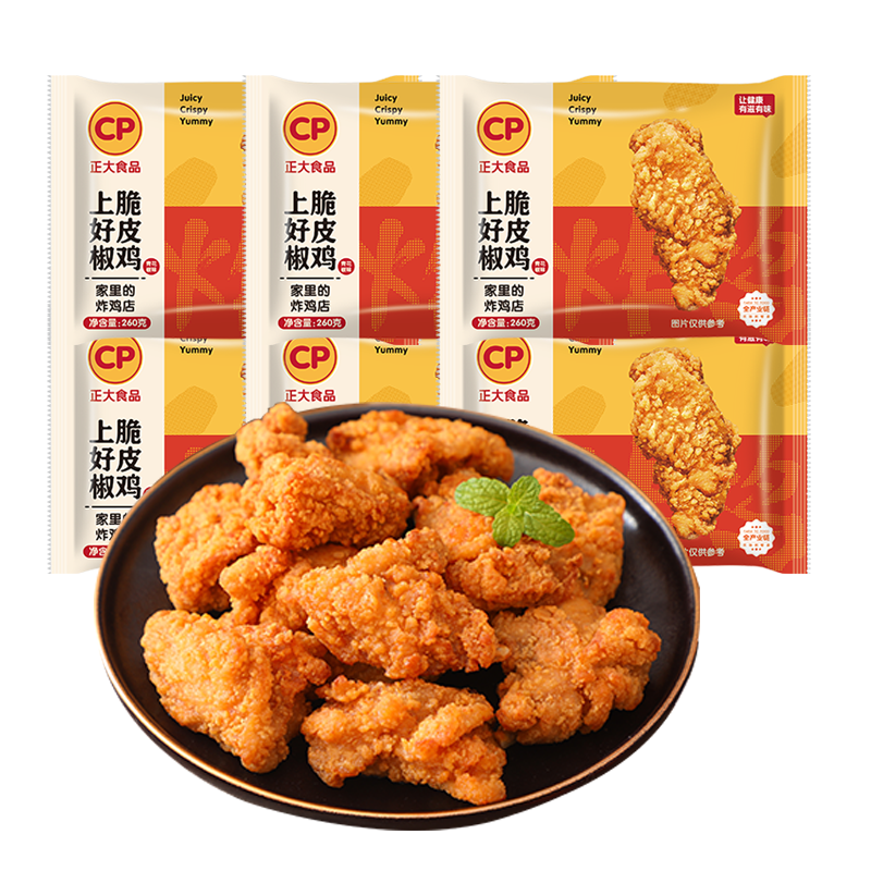 正大上好椒脆皮鸡260g*6袋炸鸡油炸网红宵夜零食空气炸锅休闲小食 - 图3