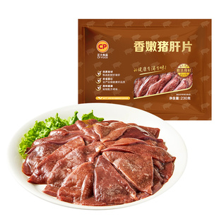 正大香嫩猪肝片230g*4袋脆爽免浆