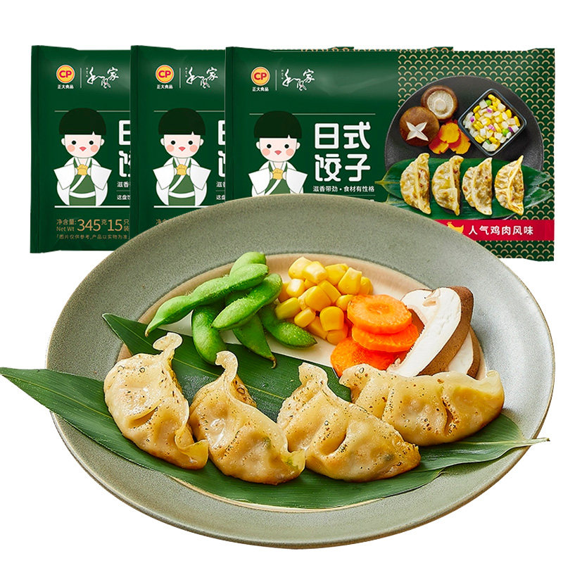 【推荐】正大经典日式煎饺345g*6袋