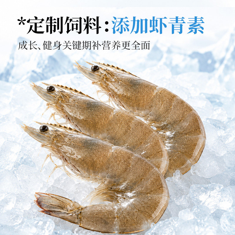 正大琥珀虾鲜活速冻整箱装2盒