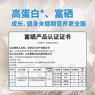 拍4正大无抗琥珀虾鲜活速冻虾500g[88元优惠券]-寻折猪