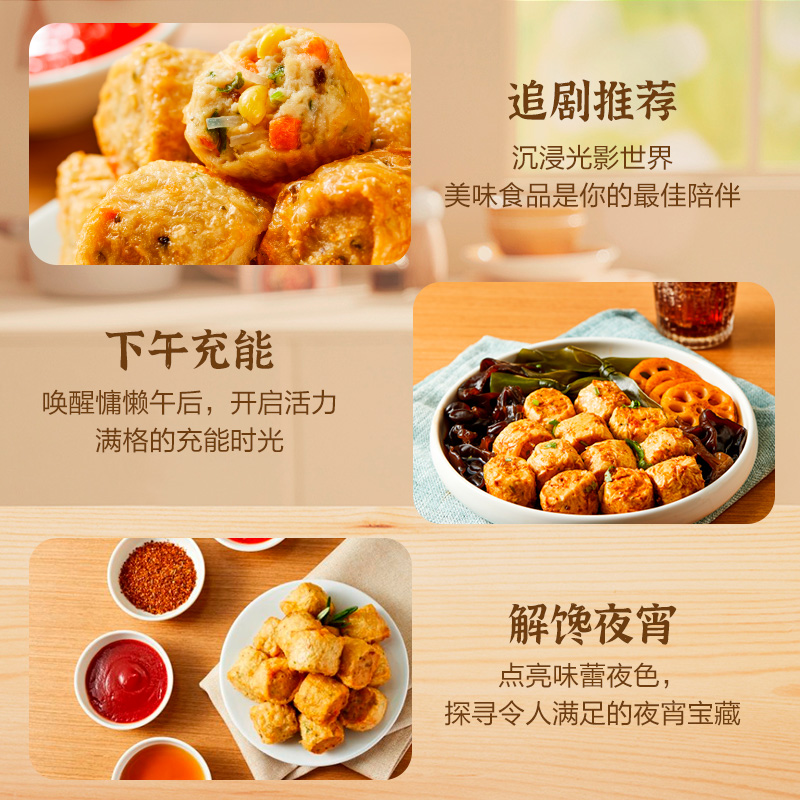 正大泰式豆皮肉卷300g*3袋火锅丸子麻辣烫烧烤食材小食半成品