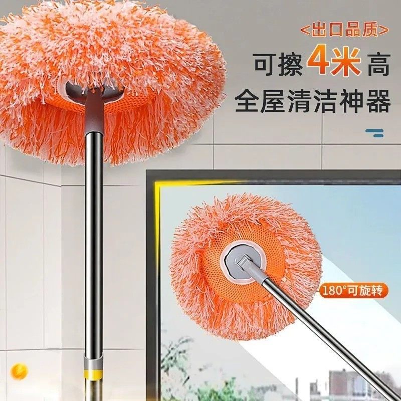 【下单立减50】向日葵拖把多功能除尘掸家用天花板屋顶扫墙_YZ,淘宝优惠券,粉丝福利购,淘宝优惠卷